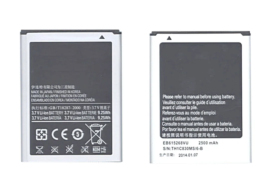 Аккумуляторная батарея EB615268VU для Samsung Galaxy Note 1 N7000 3.7 V 9.25Wh |