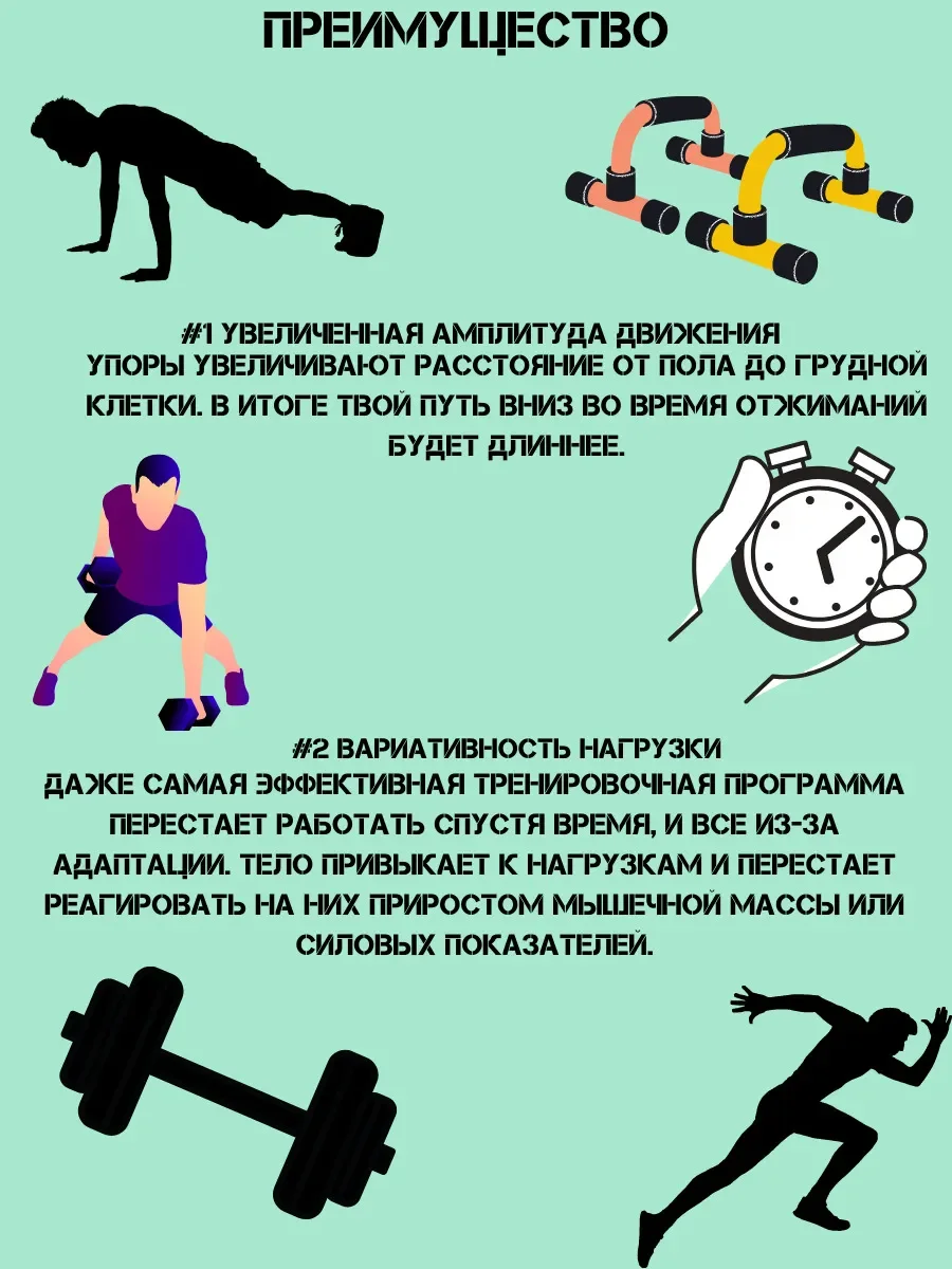 Рукоятки для отжиманий упражнений опоры push up 2 шт | Спорт и развлечения
