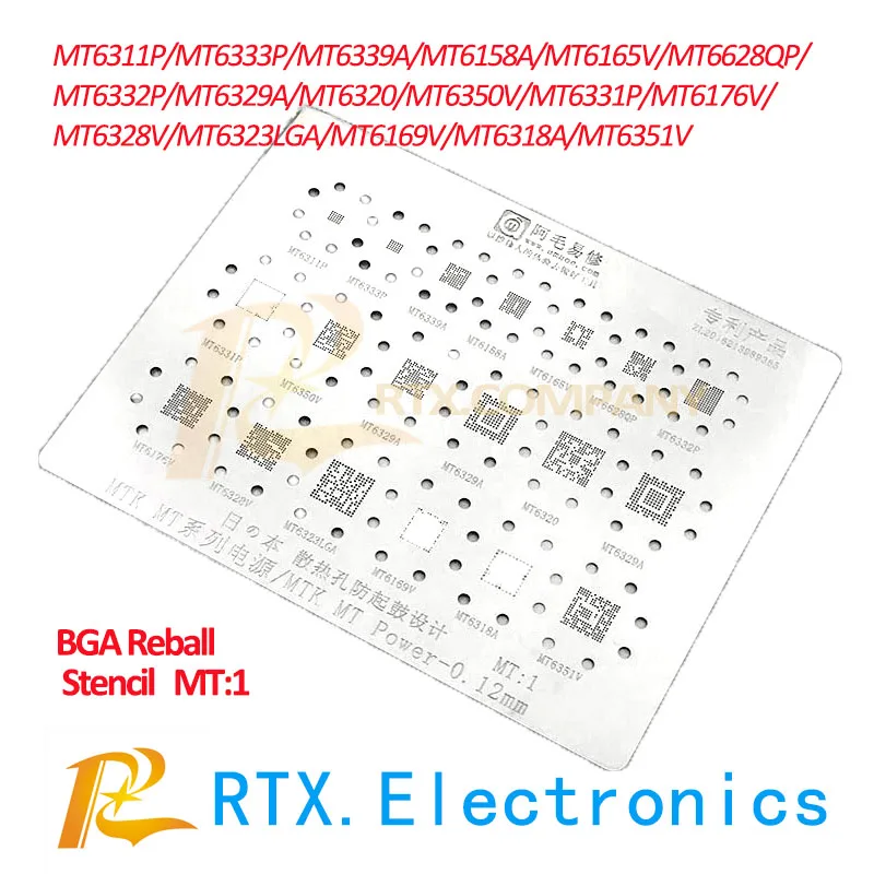 MT6165V MT6176V MT6333PMT6332P MT6323LGA MT6158A MT6320 MT6318A MT6351V MT6331V IC BGA прямой Трафарет Шаблон
