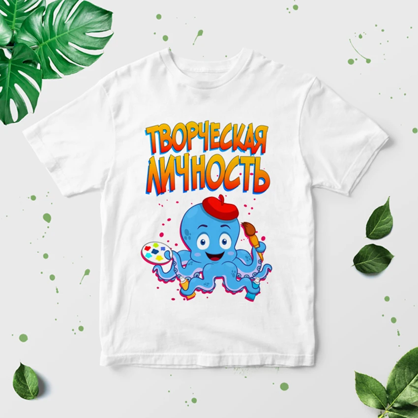 Детская Футболка Недорого