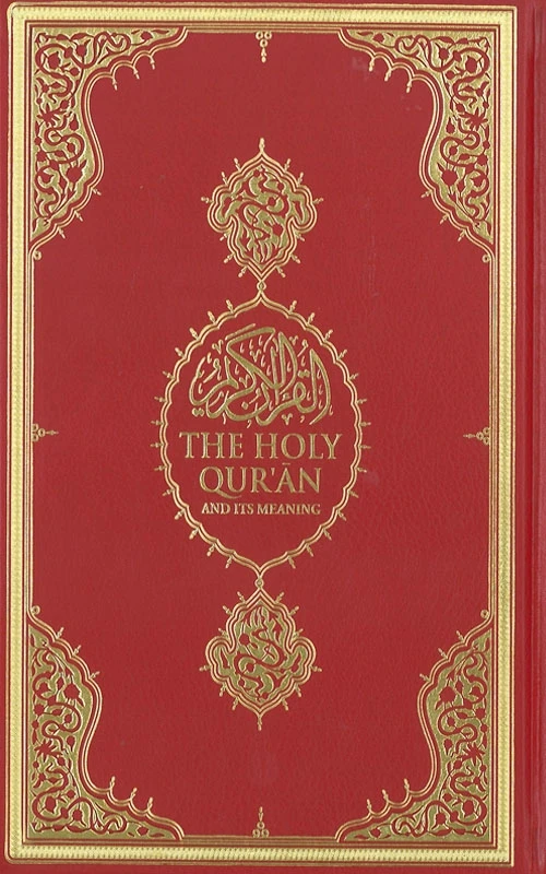 

The Holy Quran with Its Meaning Muslim Gift 22x16cm Computer Written Kuran Kerim