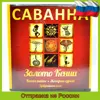 Изображение товара 0