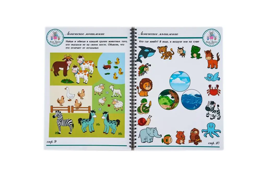 Рабочая тетрадь Пиши Стирай для детей 3-5 лет / Многоразовая с маркером Развитие