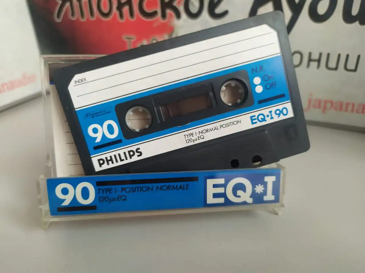 Качество кассет. Аудиокассета Philips CD one 90. Кассета Philips FS. Cassette Philips c - 90. Аудиокассеты Philips CD one 90 цена.