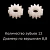 Изображение товара 0
