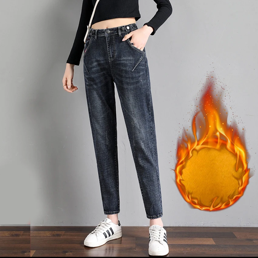 

Winter plus size plus cashmere women's jeans high waist slimming harem pants