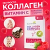 Изображение товара 0