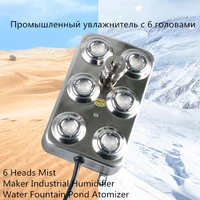 stainless steel high quality 6 head mist maker industrial humidifier water fountain pond atomizer without power supply