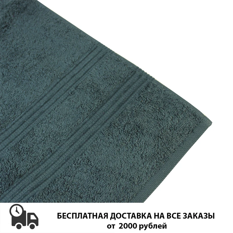 50x80 см Полотенце махровое Belezza PERFECTION 550 г/м² 100% Хлопок Для тела лица рук душа бани