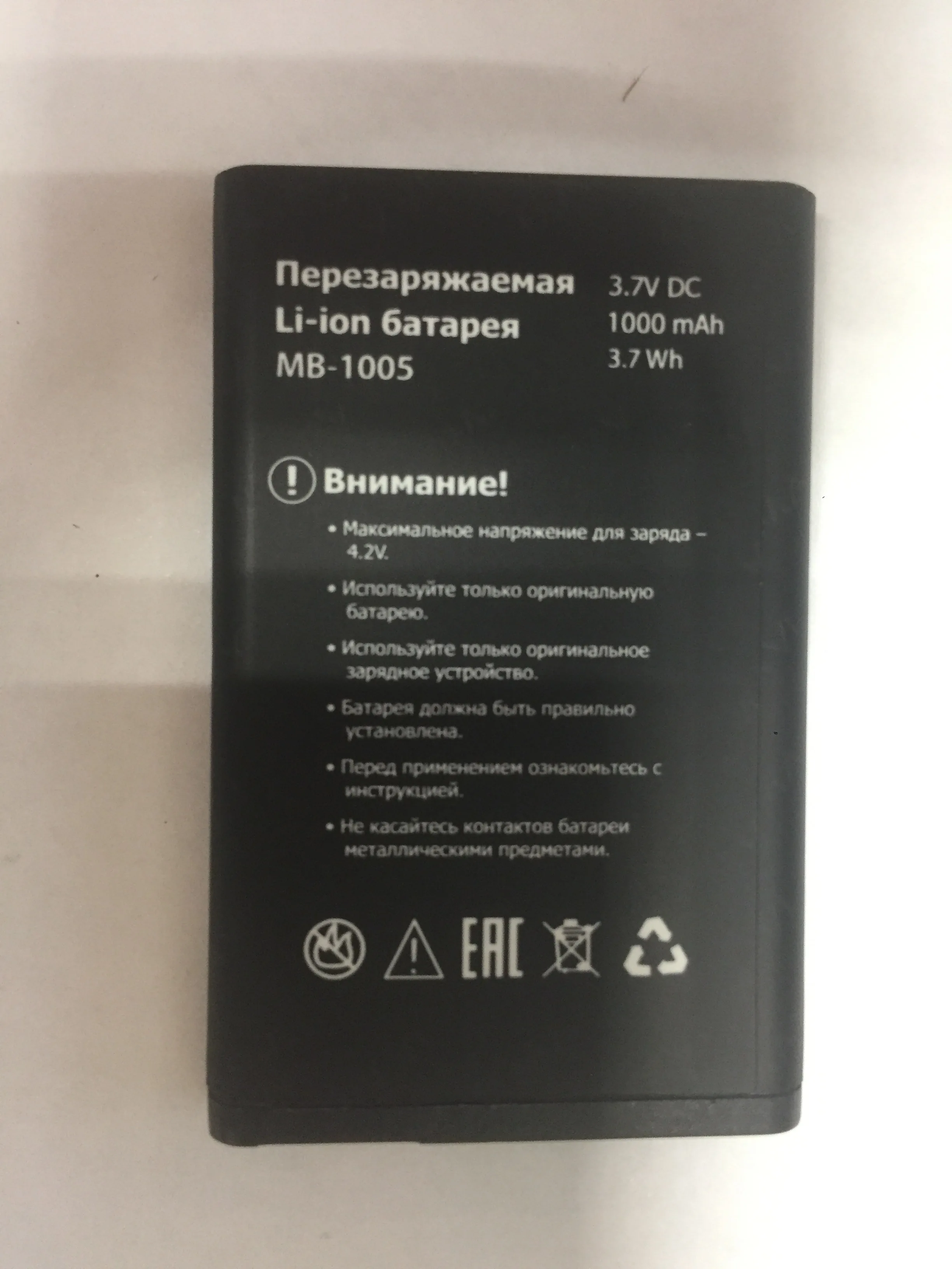 Аккумулятор для мобильного телефона maxvi X12 mb-1005 | AliExpress