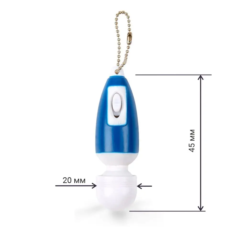 Сине-белый мини-вибратор в форме брелка |