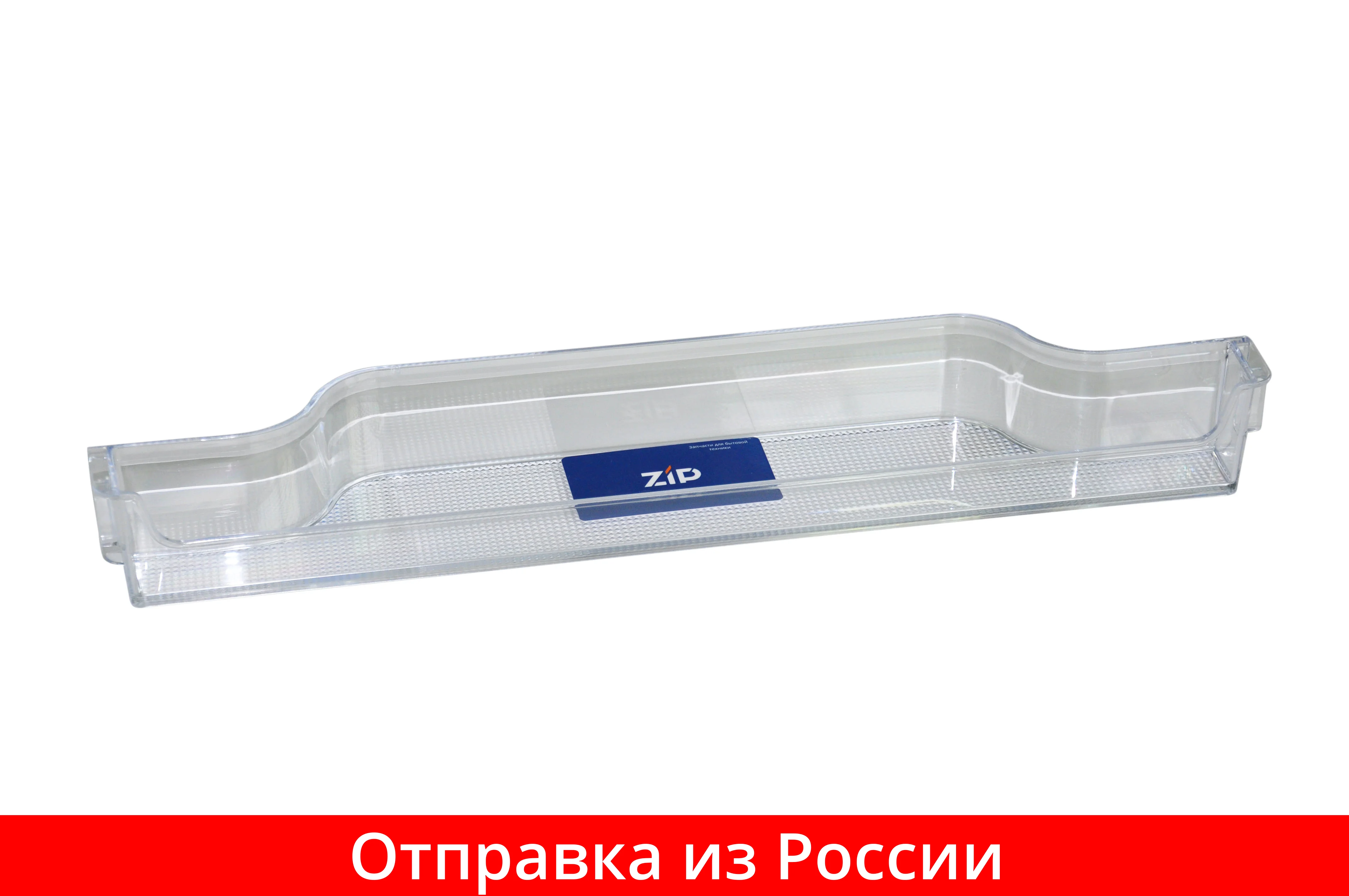 Балкон двери холодильника HAIER арт.0530024915 | Бытовая техника