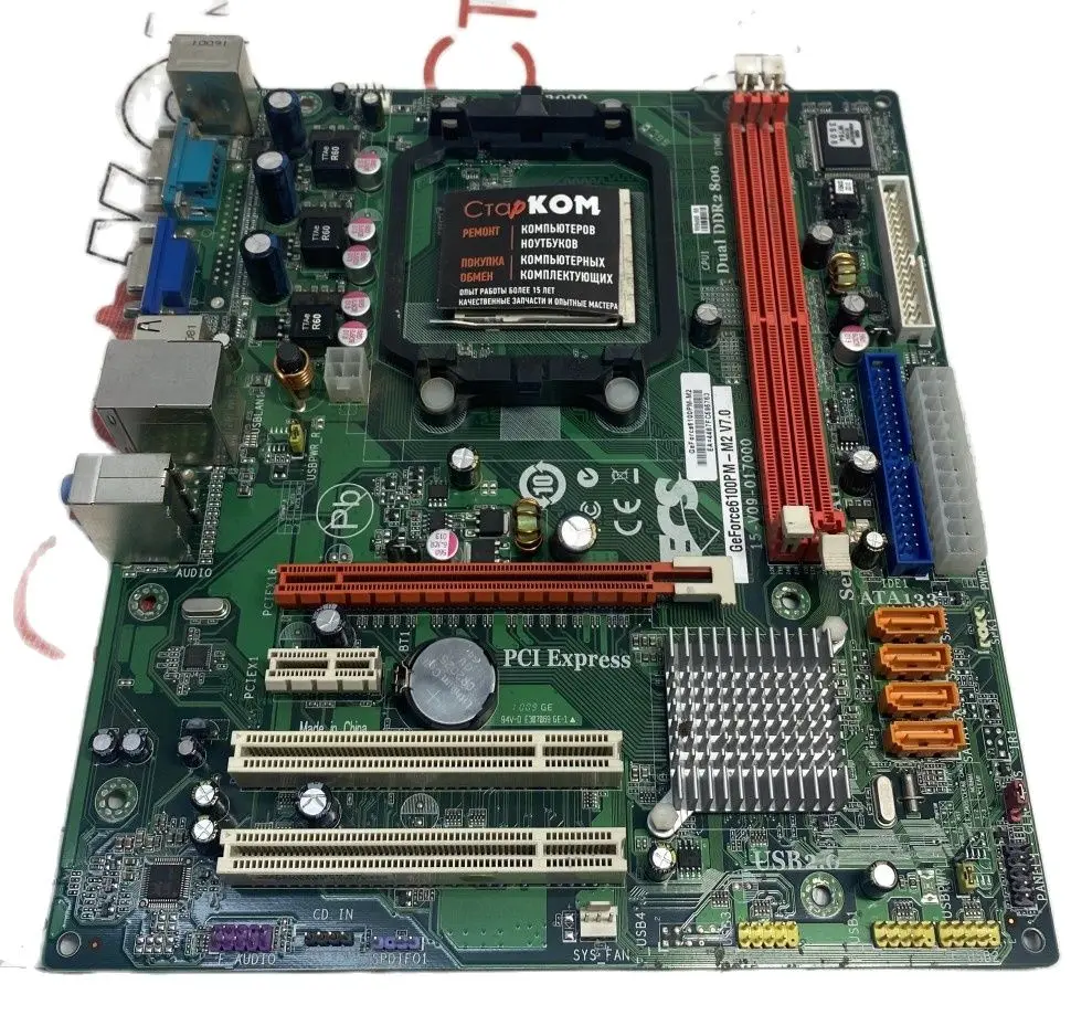 Материнская плата Elitegroup GeForce6100PM-M2 (V7.0) AM2+ | Компьютеры и офис