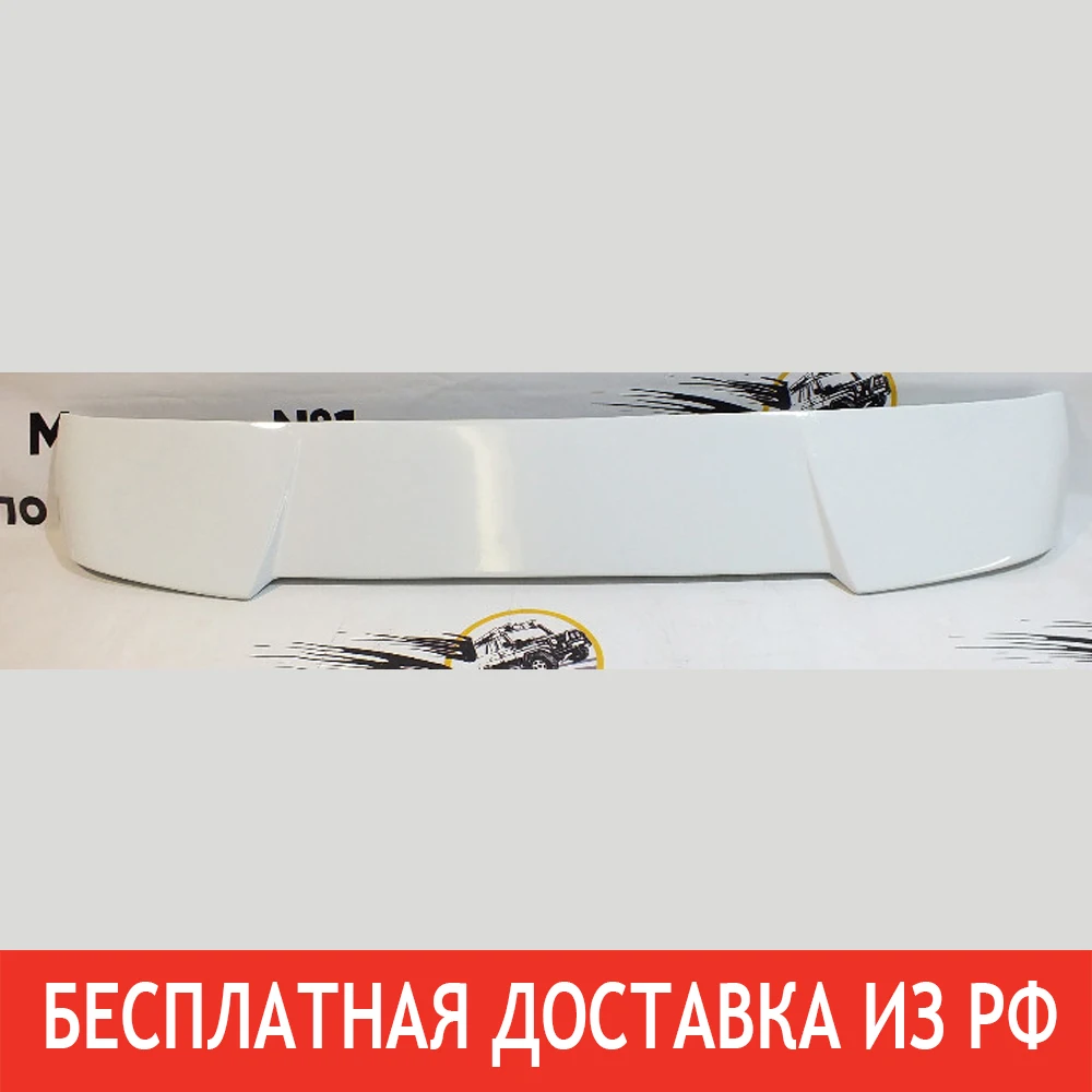 Купить Задний Спойлер На Патриот Белый