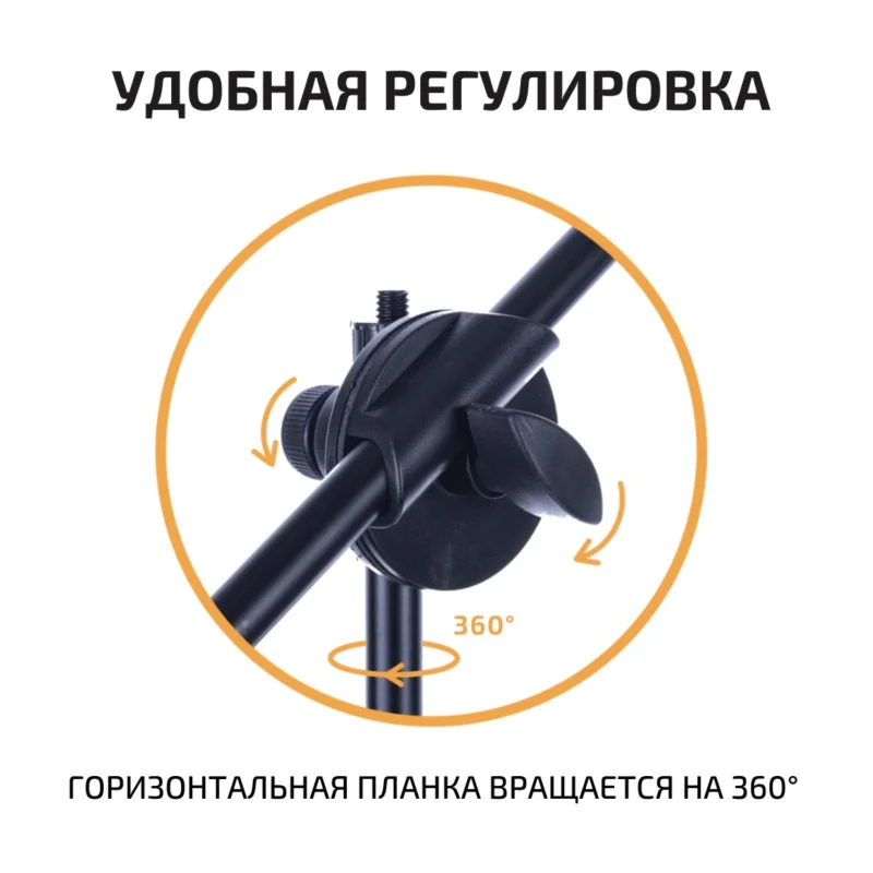 Штатив усиленный напольный JBH-G21 для съемки сверху с держателем телефона и