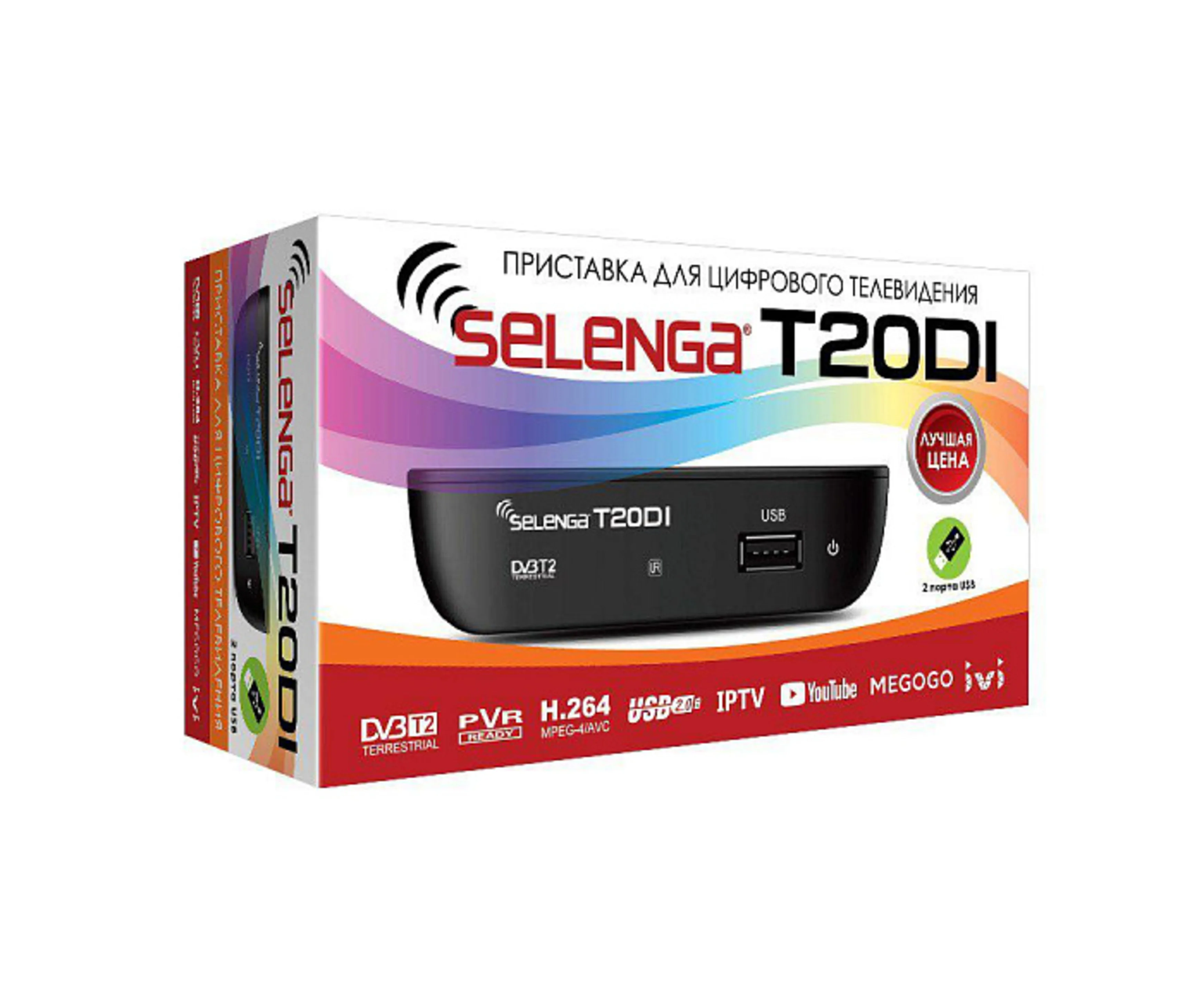 Эфирный цифровой ресивер Selenga T20 DI DVB-T DVB-T2 DVB-C IPTV YouTube Full HD HDMI AV Jack USBx2 IR Dolby Digital |