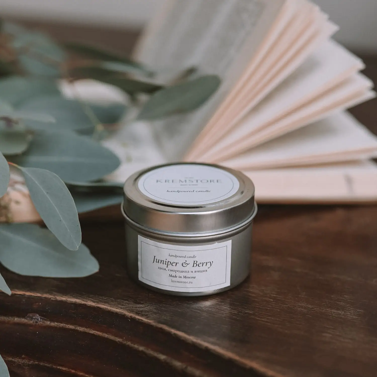 Свеча Juniper &amp Berry (морозная хвоя и ягоды) малая 100 мл Kremstore | Дом сад