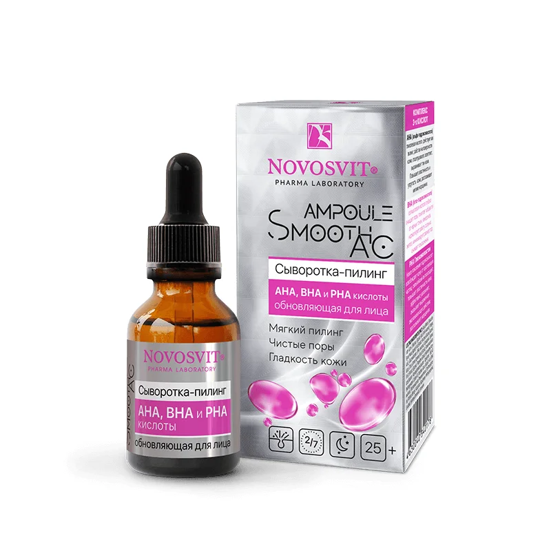 Novosvit Сыворотка-пилинг Обложка для лица ампула Smooth AC AHA BHA и PHA кислоты | Красота