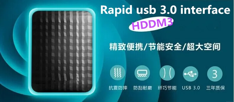 Посылка почтой новый внешний высокоскоростной жесткий диск 500GB1. 5 ТБ 1 2 USB 3.0m3