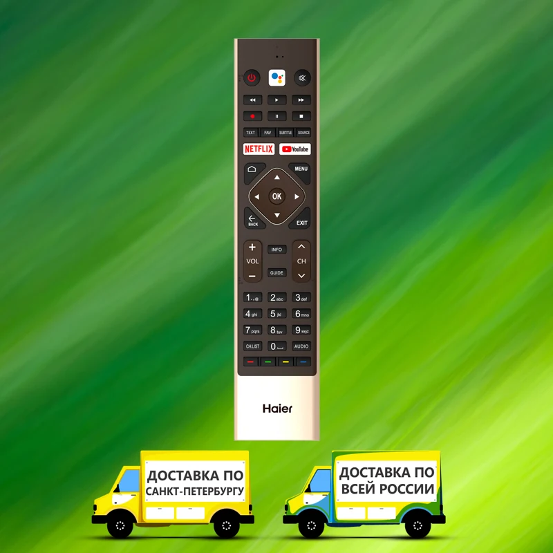 Купить Пульт Для Телевизора Haier Htr A27