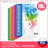 Изображение товара 0