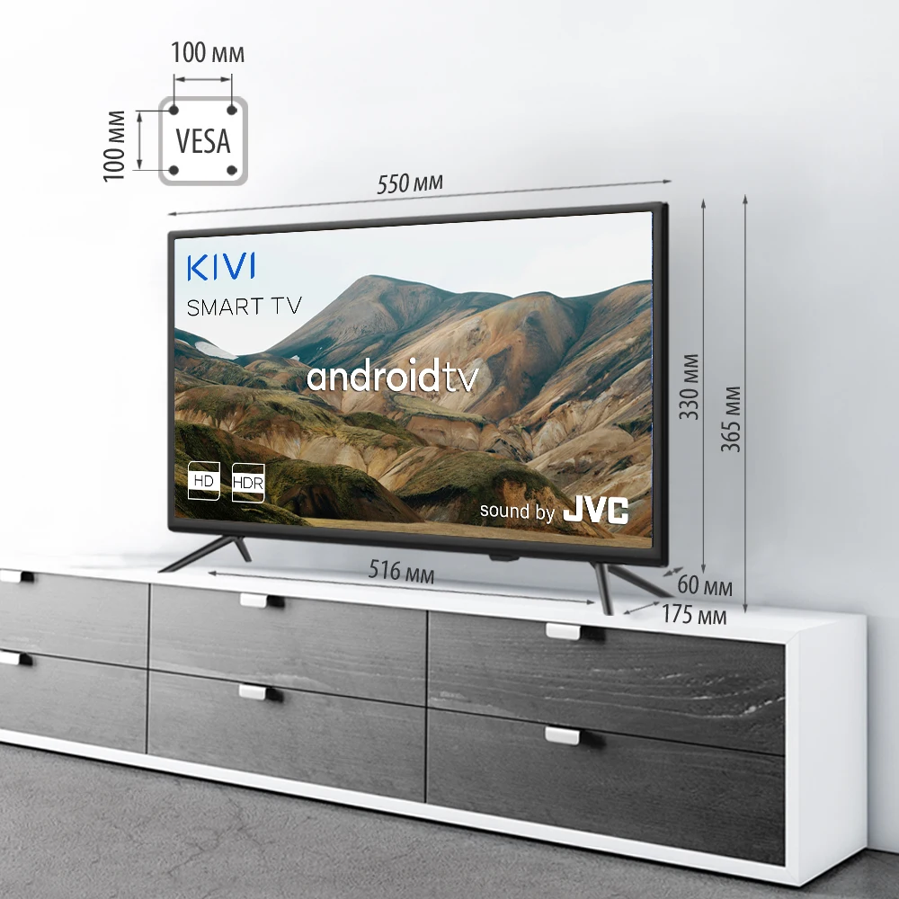 Телевизор 24" KIVI 24H740LB HD / Smart TV Google Android 9.0 HDR Bluetooth | Электроника