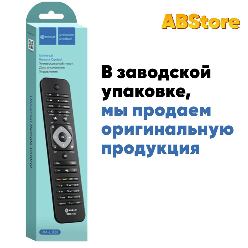 Пульт универсальный для телевизора PHILIPS RM-L1128 LCD LED Smart TV 22PFL3557H/12 32PFL3017H 32PFL4007H/12 32PFL4007H