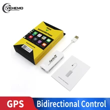 Vehemo USB Carlinkit Автомобильная короткая тяга ключ навигационный плеер автомобильное звено ключ универсальный Смарт MP5 плеер 5 В