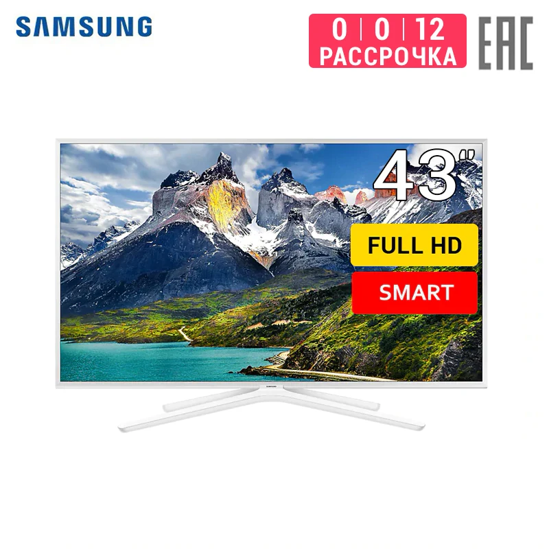 Телевизор 43&quot Samsung UE43N5510 FullHD SmartTV|Телевизоры| |