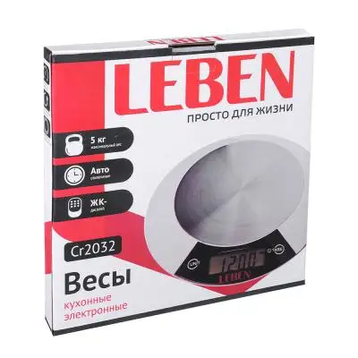 ВЕСЫ КУХОННЫЕ LEBEN электронные до 5 кг | Дом и сад