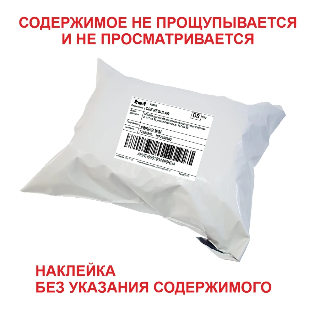 Возбуждающий крем для мужчин Сила Геракла - 15 мл. Биоритм действует очень быстро