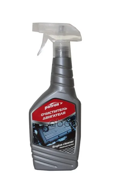Очиститель Двигателя Engine Cleaner Для Очистки Двигателей Механизмов И Оборудования