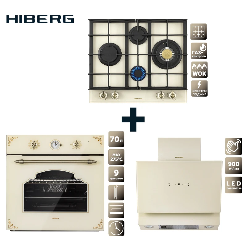 Комплект варочная поверхность газ HIBERG VM 6045 RY+электрическая духовка 6395 Y+Каминная
