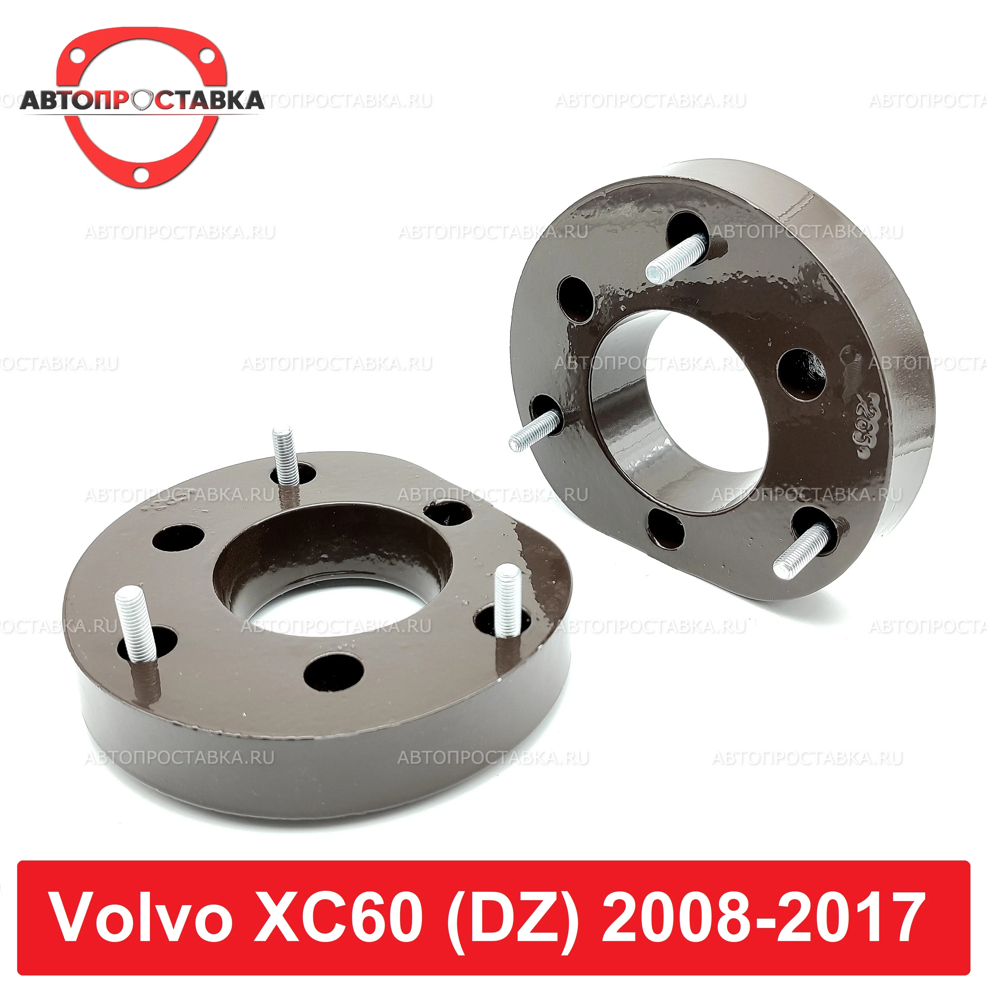 Передние проставки Volvo XC60 (DZ) 2008-2017 для увеличения клиренса алюминий в комплекте
