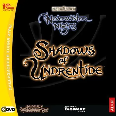 Видеоигра Neverwinter Nights: Shadows of Undrentide (Дополнение) Русская Версия Jewel (PC) | Игры для