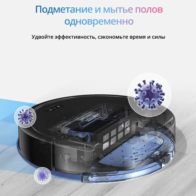 Haier jc55 (hce02h) 3200pa robot vacuum cleaner for dry and wet cleaning with TOF laser navigation Alexa Google Home app | Бытовая
