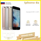 Смартфон Apple iPhone телефон 6S 16 Гб  32 64  128 ГБ (бу) все цвета