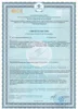 Изображение товара 2