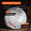 Изображение товара 5