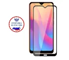 Защитное керамическое стекло для Redmi 8  Redmi 8А, черная рамка, 2,3,5 шт. с отступом от краев