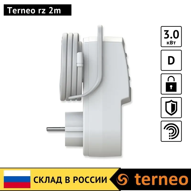 Терморегулятор Terneo rz 2m для обогревателя. Датчик температуры выносной 2 метра.