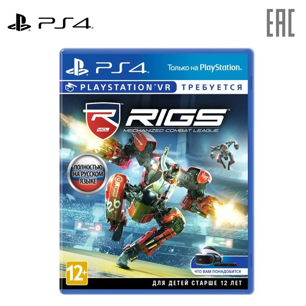 Sony Игра для VR RIGS: Mechanized Combat League (только VR) [PS4 русская версия] | Электроника