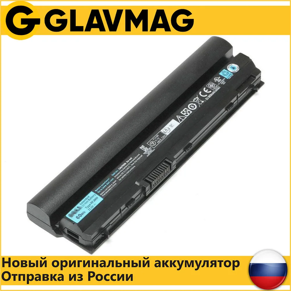 Аккумулятор для ноутбука Dell Latitude E6120 E6220 E6230 E6320 (RFJMW) 60Wh 11.1V ORG