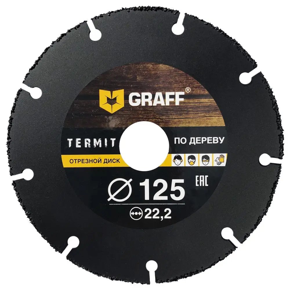 Отрезной диск по дереву GRAFF Termit 125 мм для УШМ (болгарки) | Инструменты