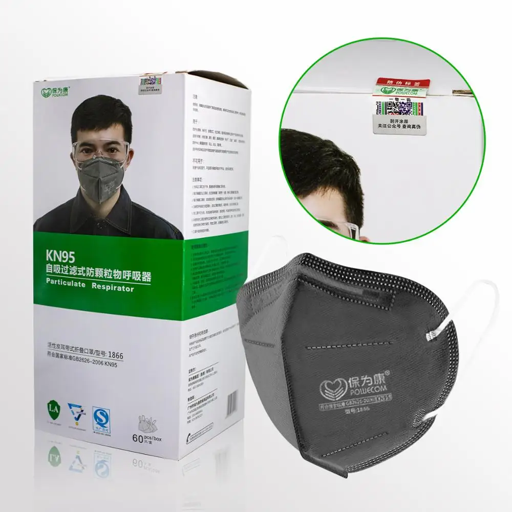 

10PCS KN95 Masks POWECOM 5 layer Filter Activated Carbon Mask Protective KN95Mask Face Masks Anti-Dust Earloops Breathable Mask