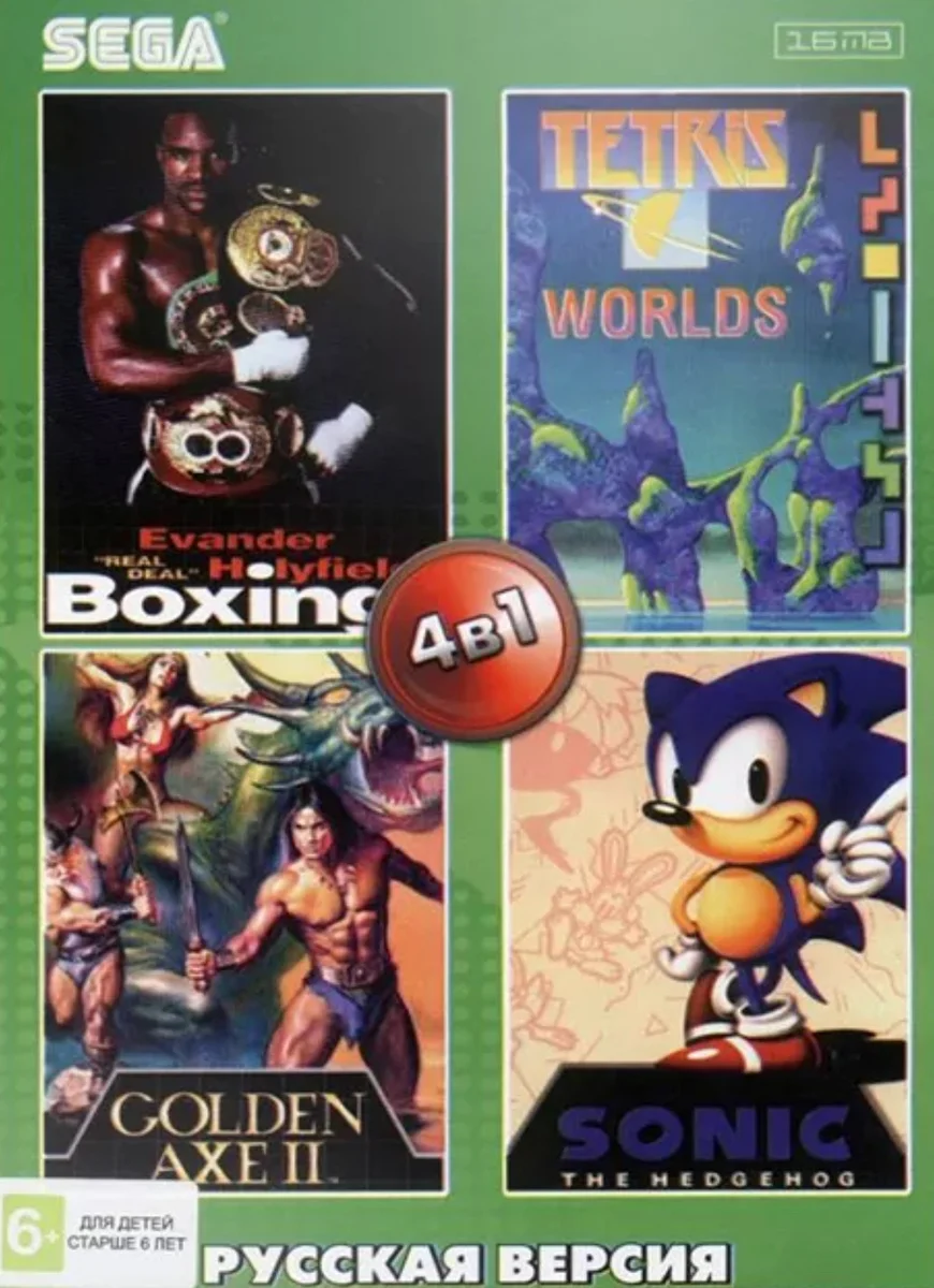 Картридж 16-bit сборник 4в1 Boxing Sonic Tetris Worlds Golden Axe 2 для SEGA MEGA DRIVE MD2 совместим со всеми 16