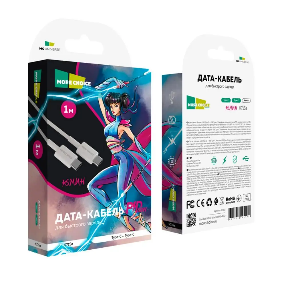 Дата-кабель More choice K71Sa Smart USB 3.0A PD быстрая зарядка для Type-C 1м | Мобильные телефоны и
