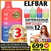 Изображение товара 3