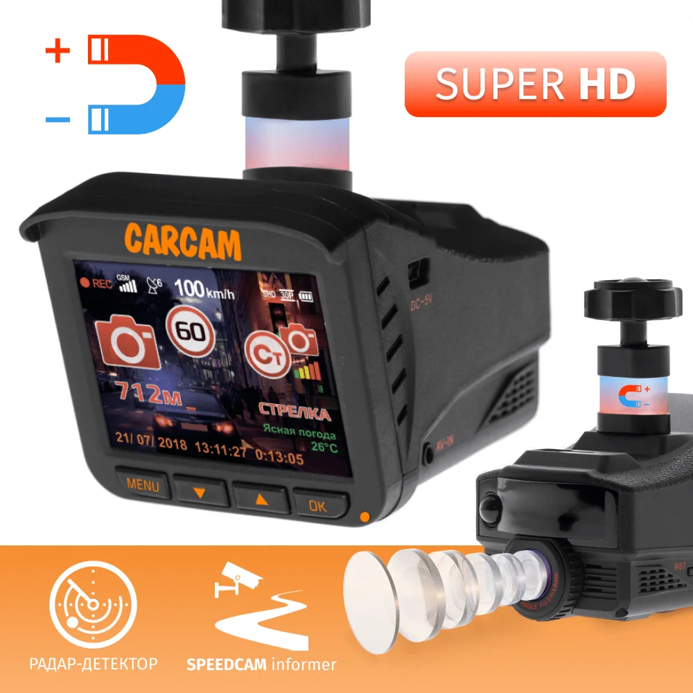 Автомобильный видеорегистратор с радар-детектором 3 в 1 CARCAM COMBO 5 Lite | Автомобили и