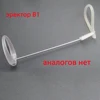 Изображение товара 0